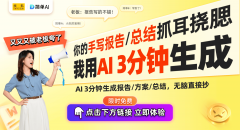 其天然言语生成能力让对话交换