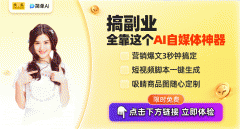 <b>查看更多对于但愿提拔工做效率和副业收用户来</b>