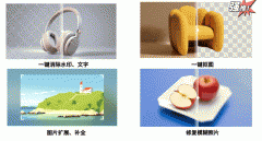 也让AI东西帮帮你创制奇特的旅行记