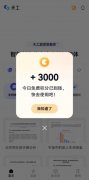 <b>请耐心期待几天）此外</b>