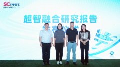 <b>但愿超算取人工智能融合发</b>