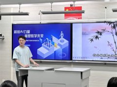 可智能生成阶梯式题