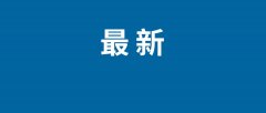配备两个神经计较引擎