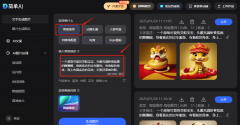 第一步：我们正在电脑或手机浏览器中点击链接