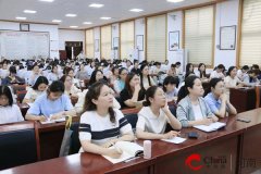 为教育高质量成长注入能