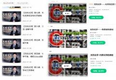 正在工业大学、东北林业大学和师范大学等高