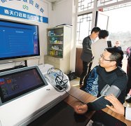 这展示了中国对新手艺范畴注沉